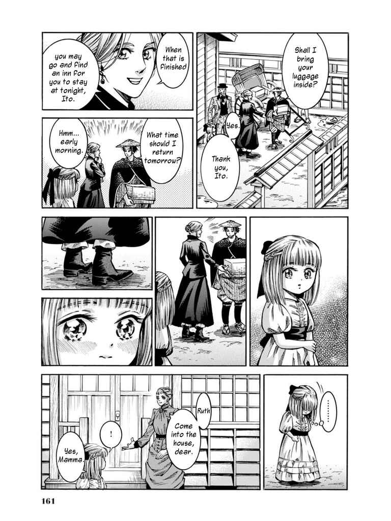 Fushigi no Kuni no Bird Chapter 14 - Page 11