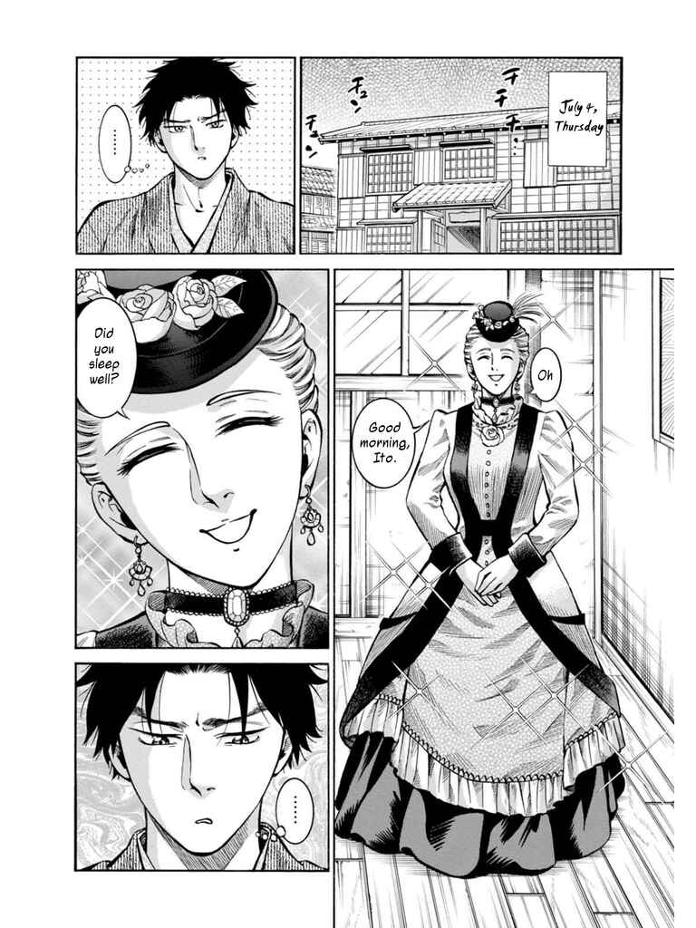 Fushigi no Kuni no Bird Chapter 14 - Page 12