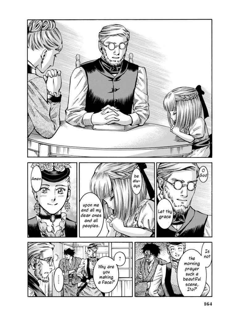 Fushigi no Kuni no Bird Chapter 14 - Page 14
