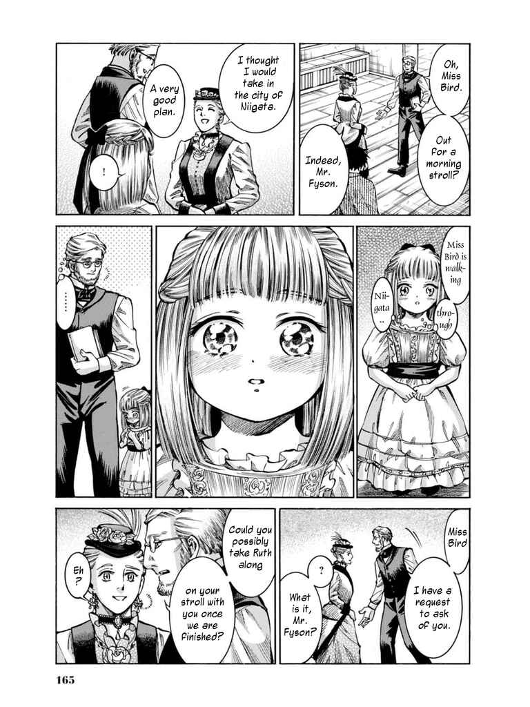 Fushigi no Kuni no Bird Chapter 14 - Page 15