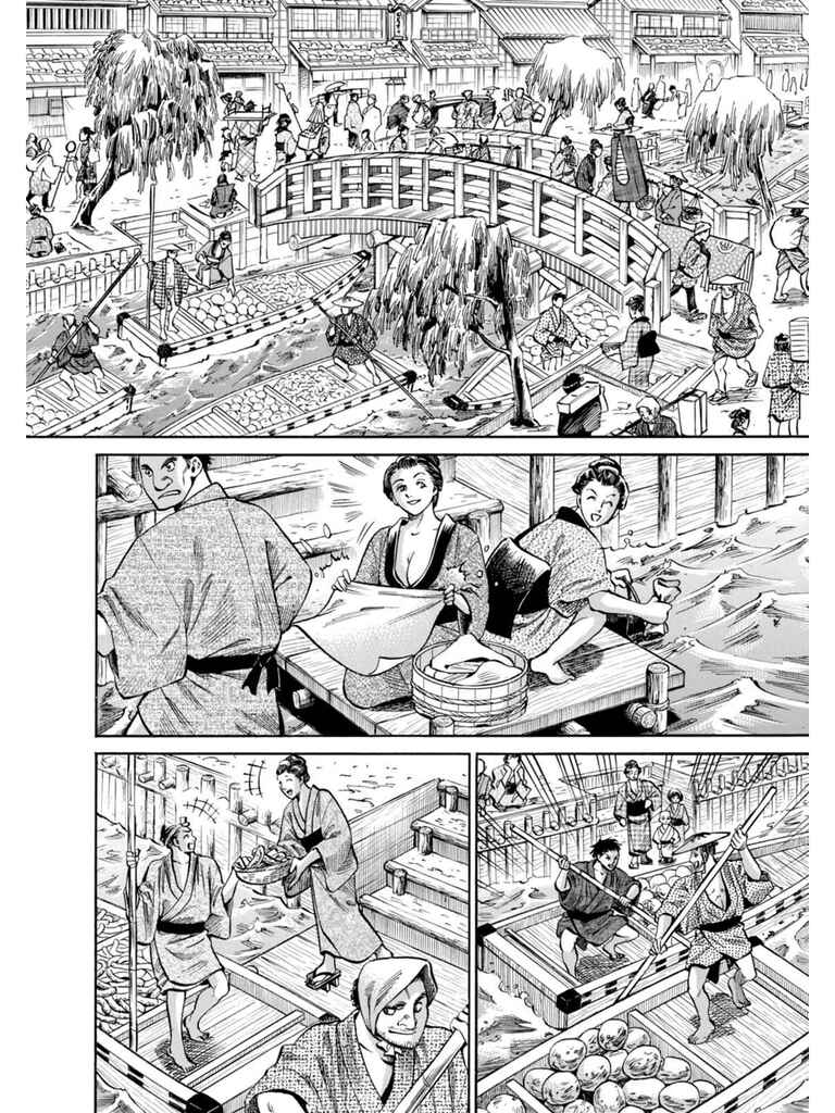 Fushigi no Kuni no Bird Chapter 14 - Page 20