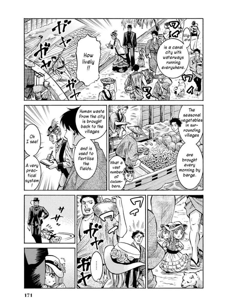 Fushigi no Kuni no Bird Chapter 14 - Page 21