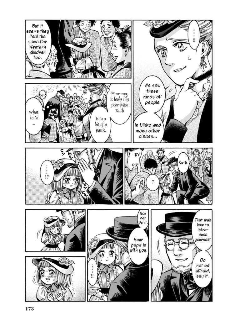 Fushigi no Kuni no Bird Chapter 14 - Page 23