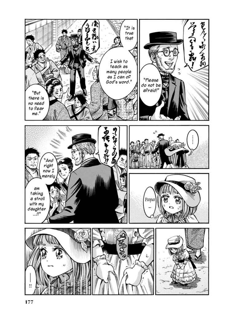 Fushigi no Kuni no Bird Chapter 14 - Page 27