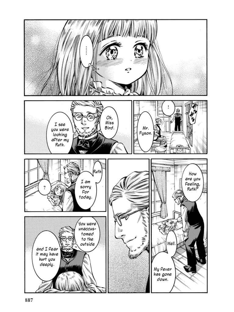 Fushigi no Kuni no Bird Chapter 14 - Page 37