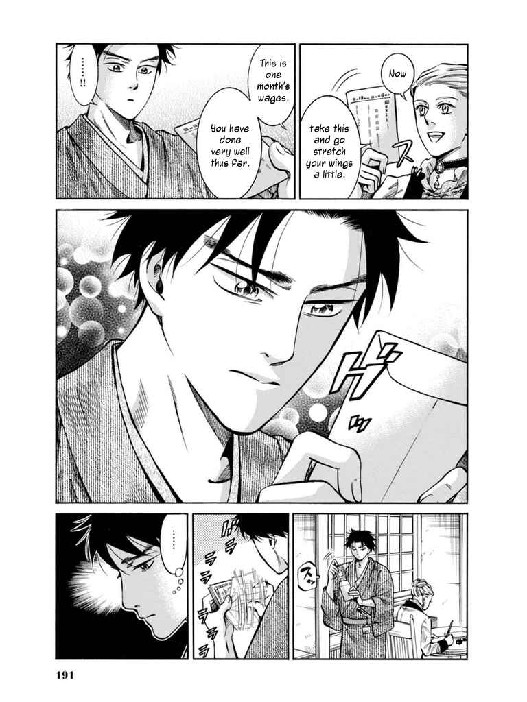 Fushigi no Kuni no Bird Chapter 14 - Page 41