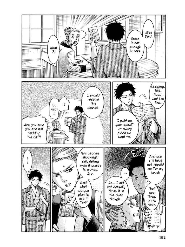 Fushigi no Kuni no Bird Chapter 14 - Page 42