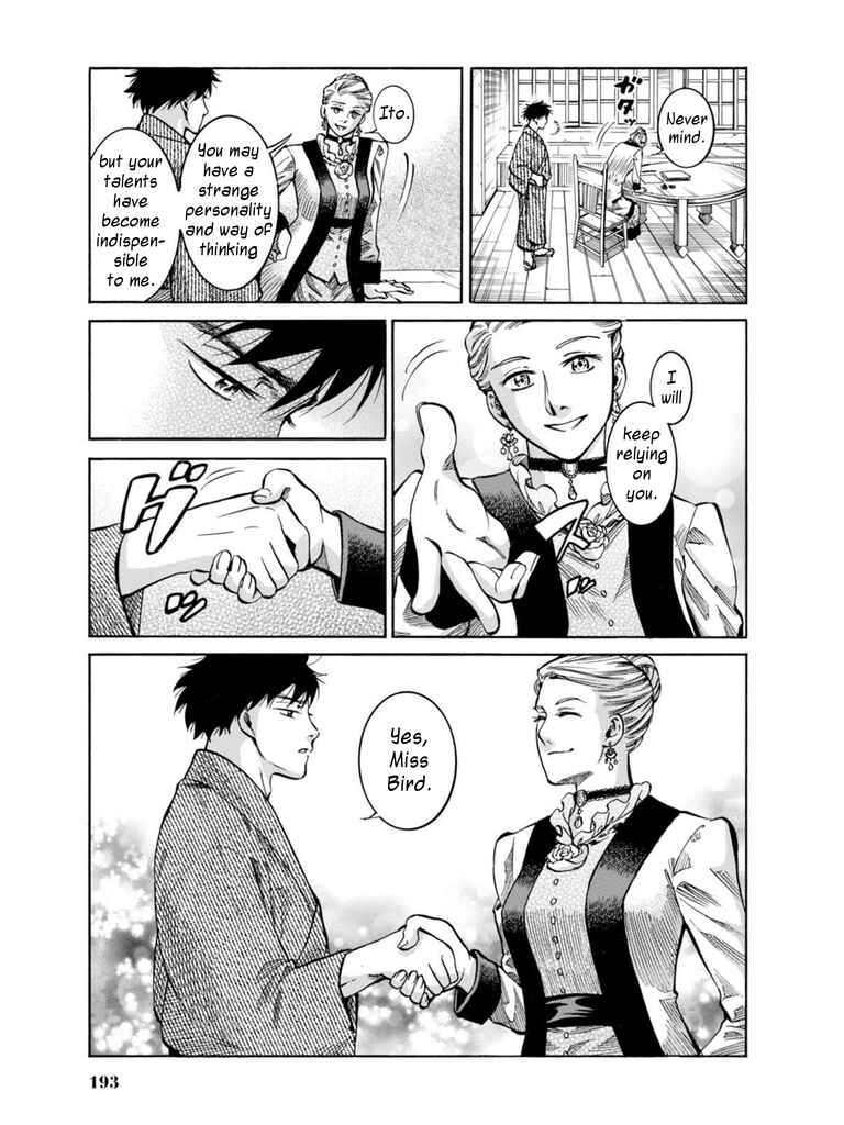 Fushigi no Kuni no Bird Chapter 14 - Page 43