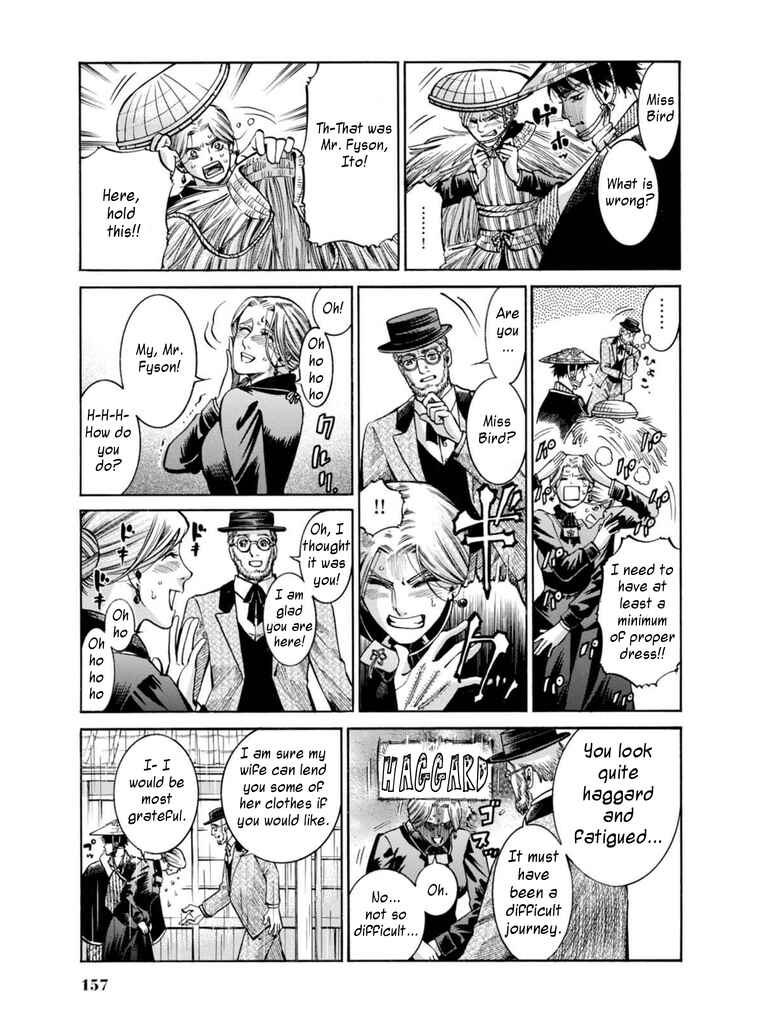 Fushigi no Kuni no Bird Chapter 14 - Page 7