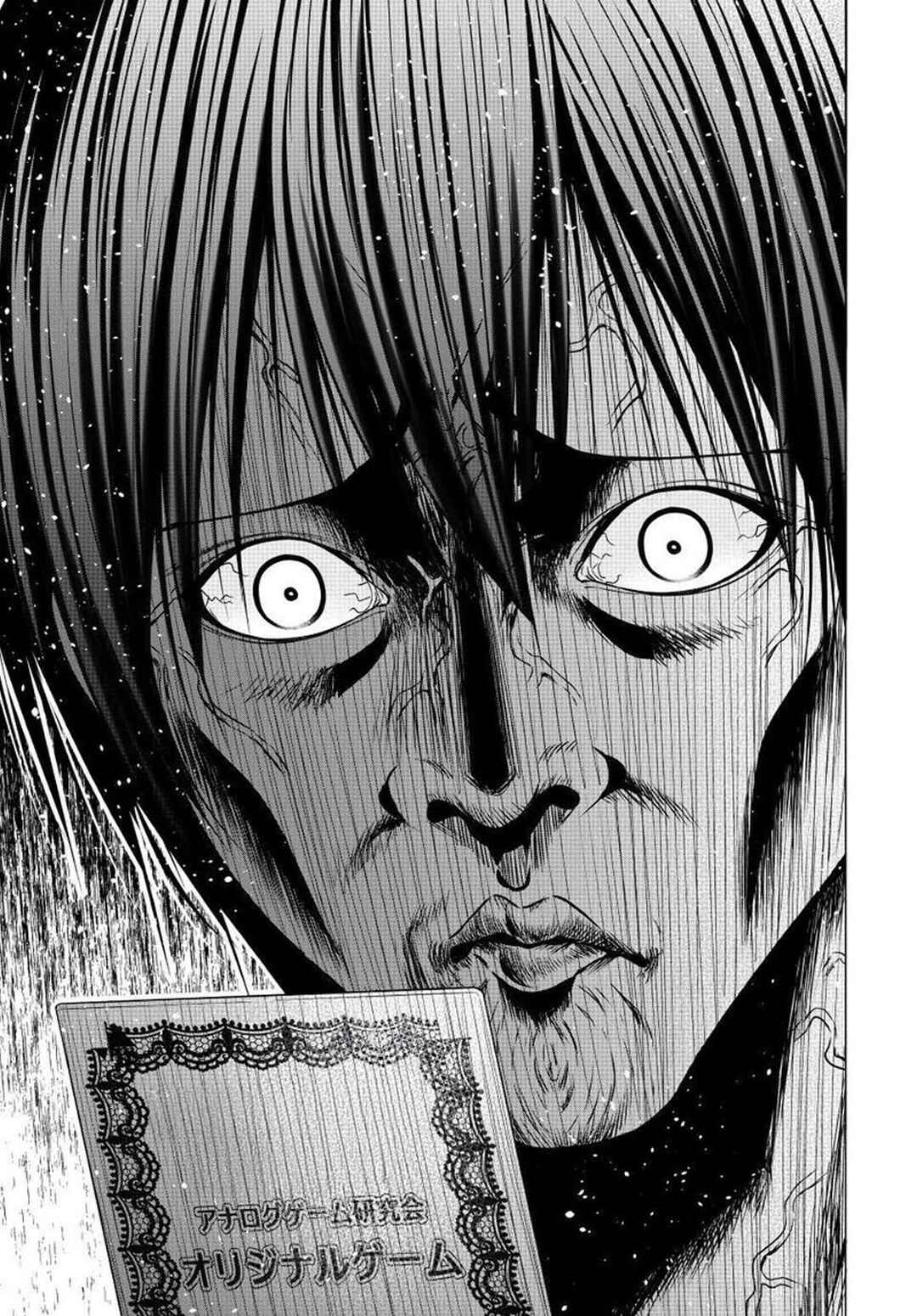 Grand Blue Dreaming Chapter 95 - Page 32