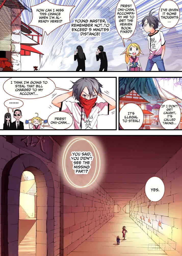 Fox Spirit Matchmaker Chapter 29.1 - Page 7