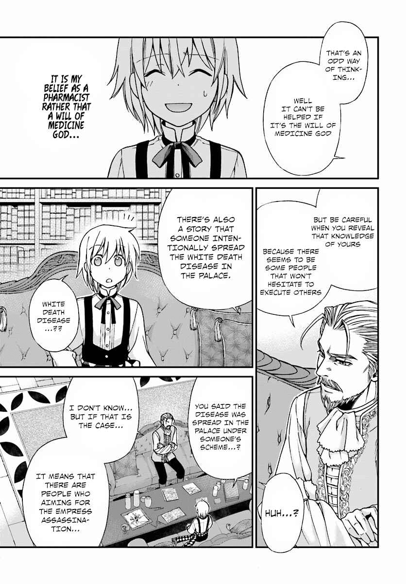 Isekai Yakkyoku Chapter 6 - Page 10