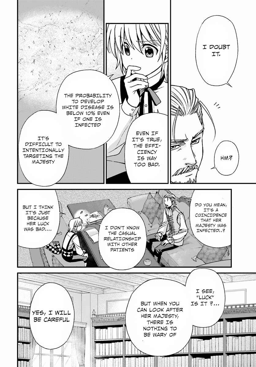 Isekai Yakkyoku Chapter 6 - Page 11
