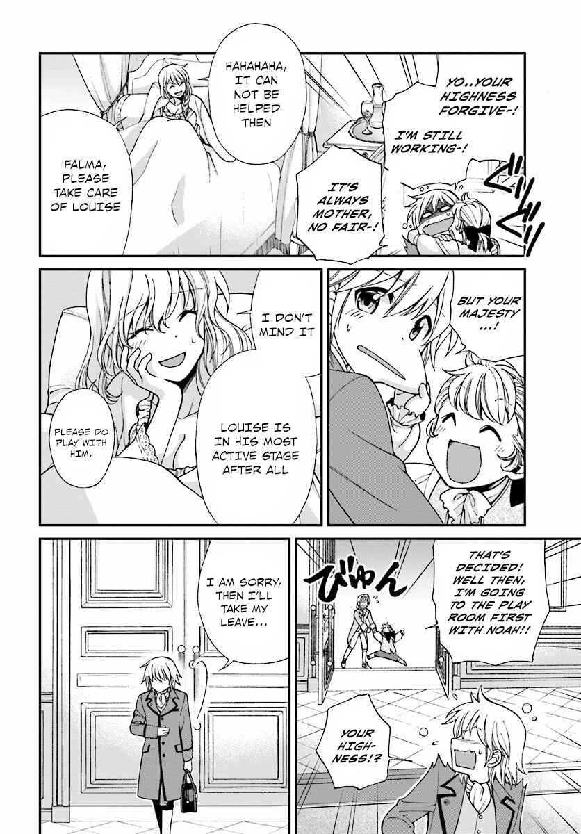 Isekai Yakkyoku Chapter 6 - Page 23