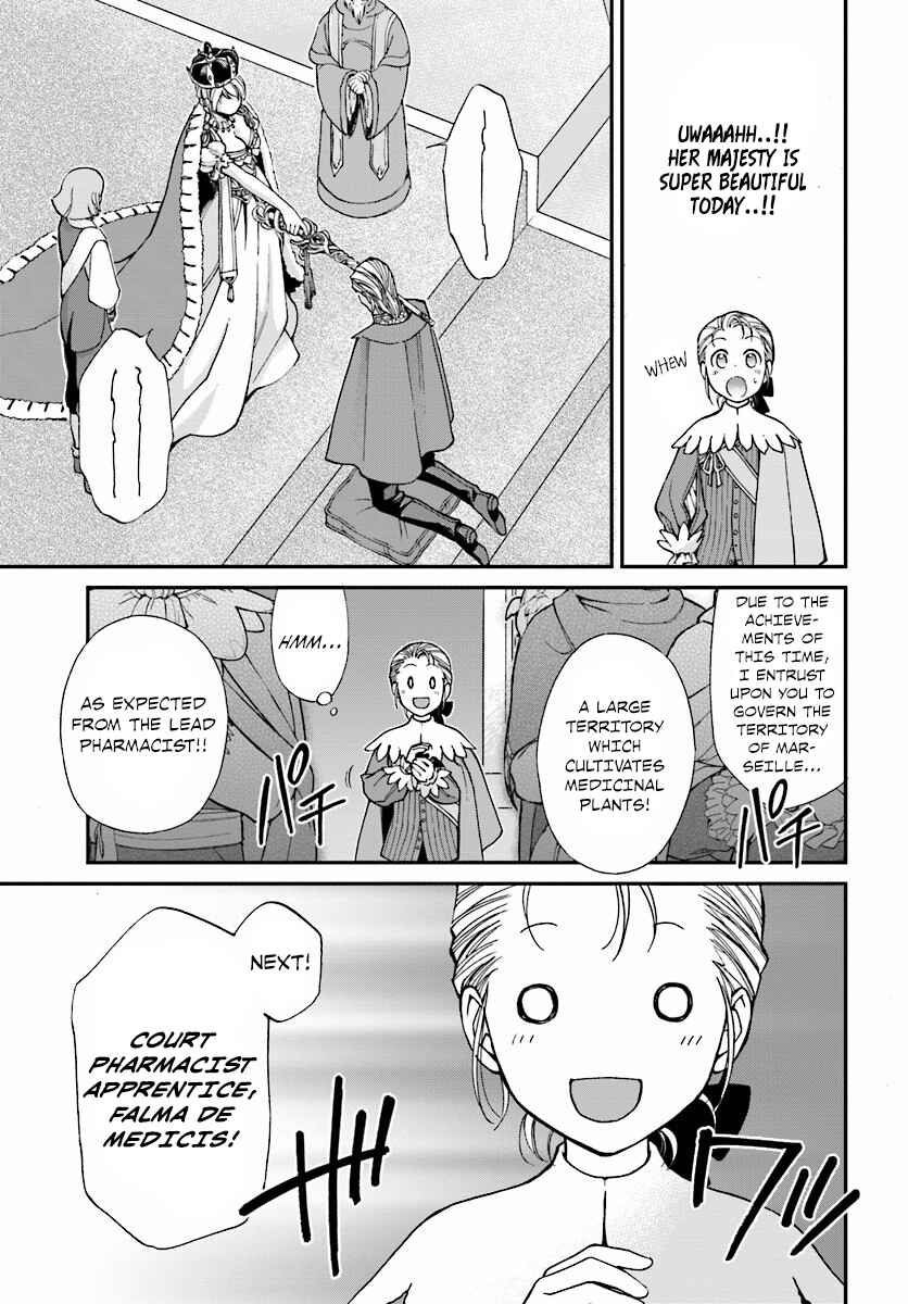 Isekai Yakkyoku Chapter 6 - Page 28