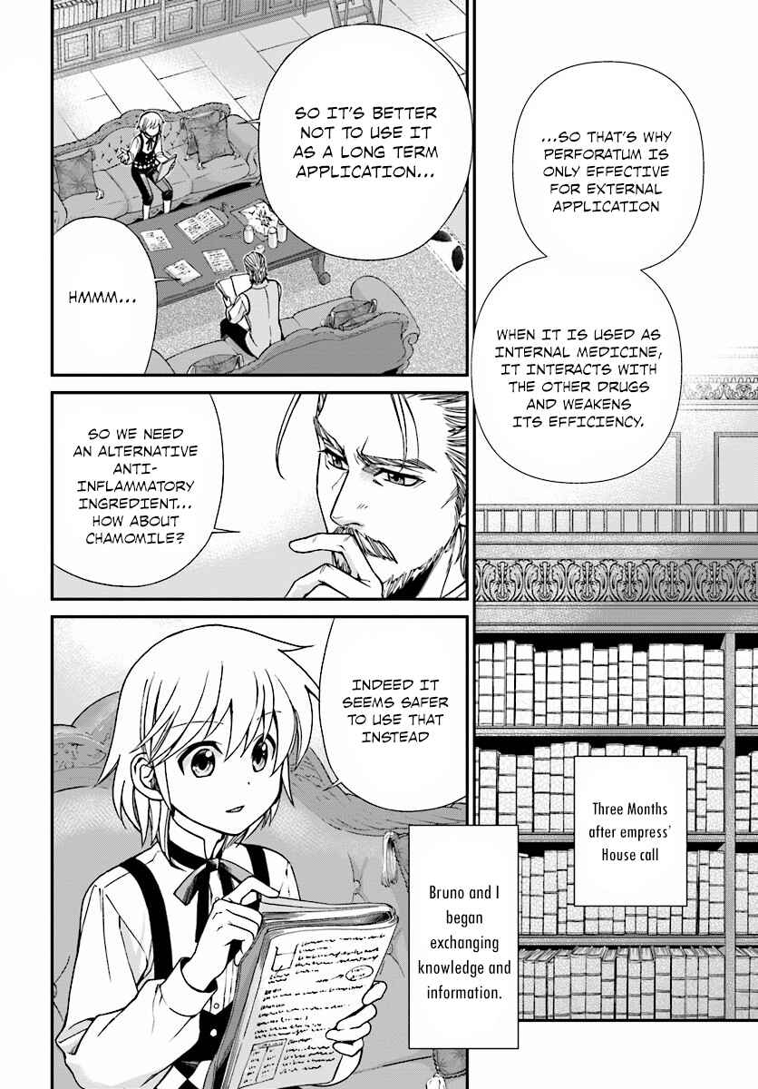 Isekai Yakkyoku Chapter 6 - Page 3