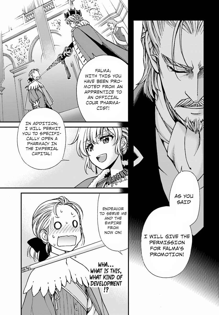 Isekai Yakkyoku Chapter 6 - Page 32