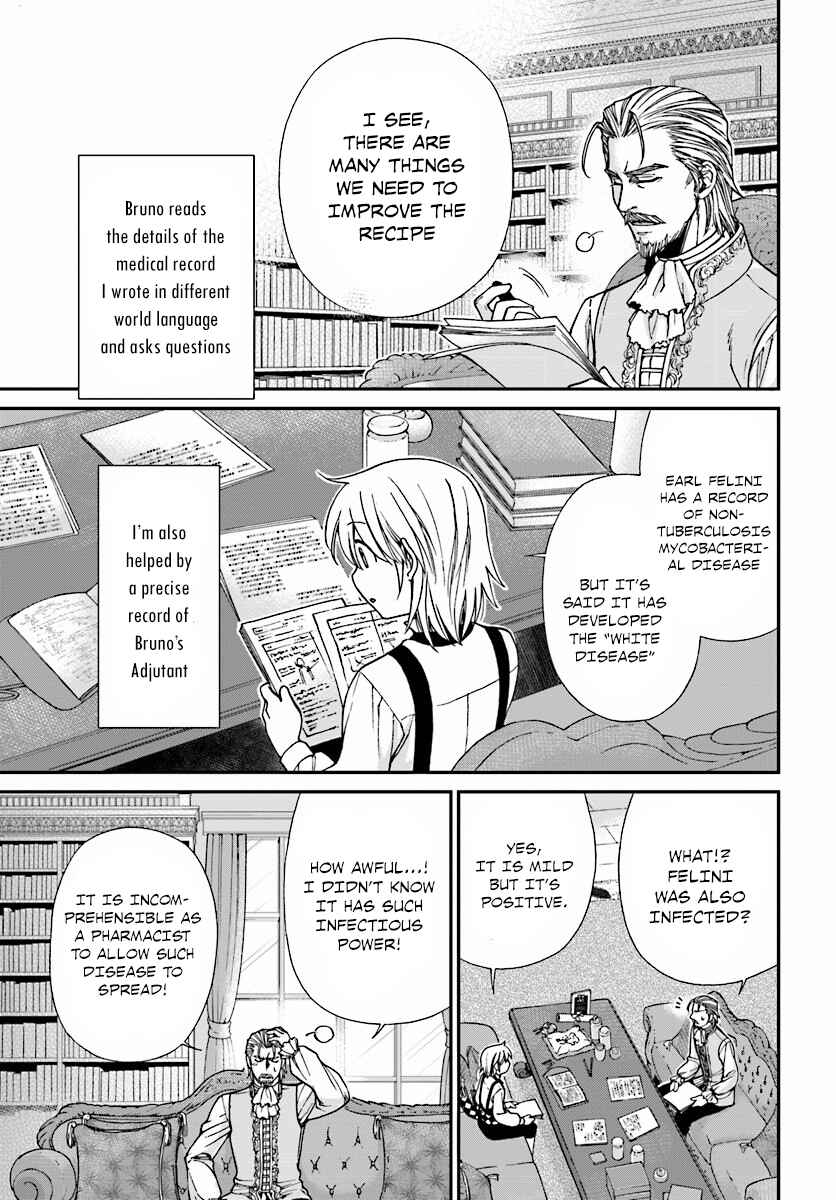 Isekai Yakkyoku Chapter 6 - Page 4