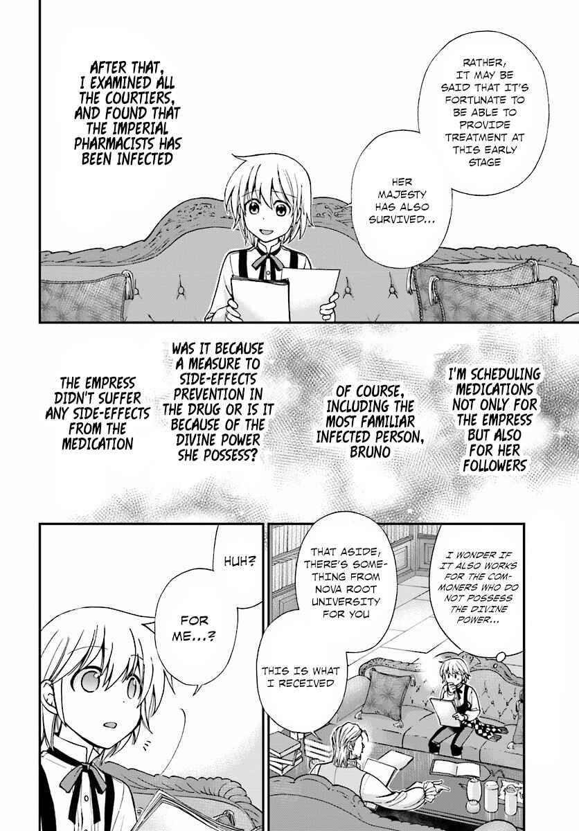 Isekai Yakkyoku Chapter 6 - Page 5