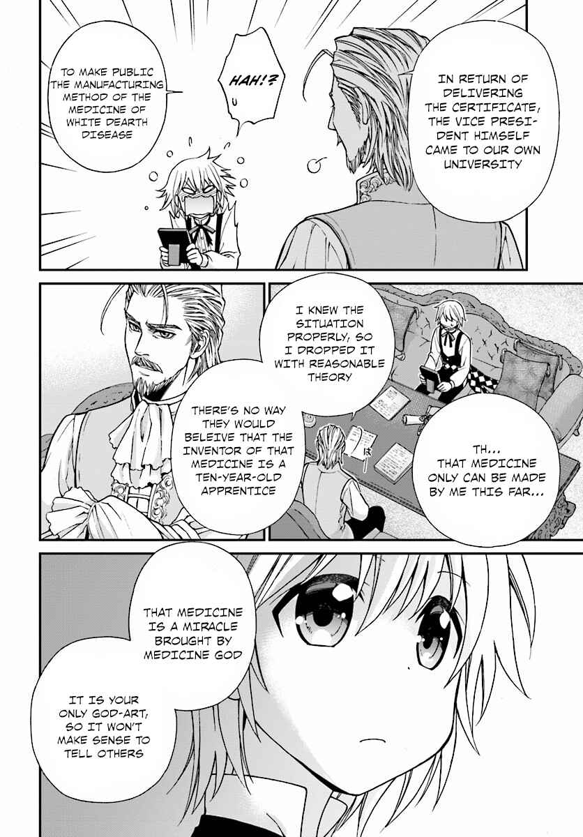 Isekai Yakkyoku Chapter 6 - Page 7