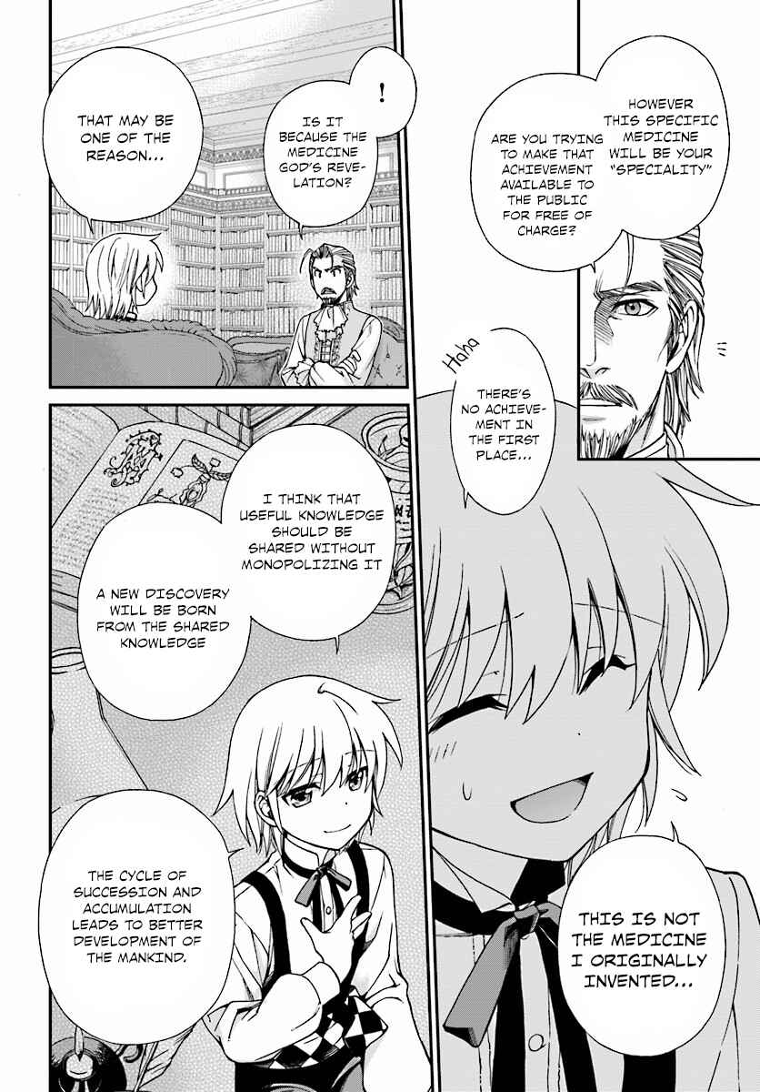 Isekai Yakkyoku Chapter 6 - Page 9