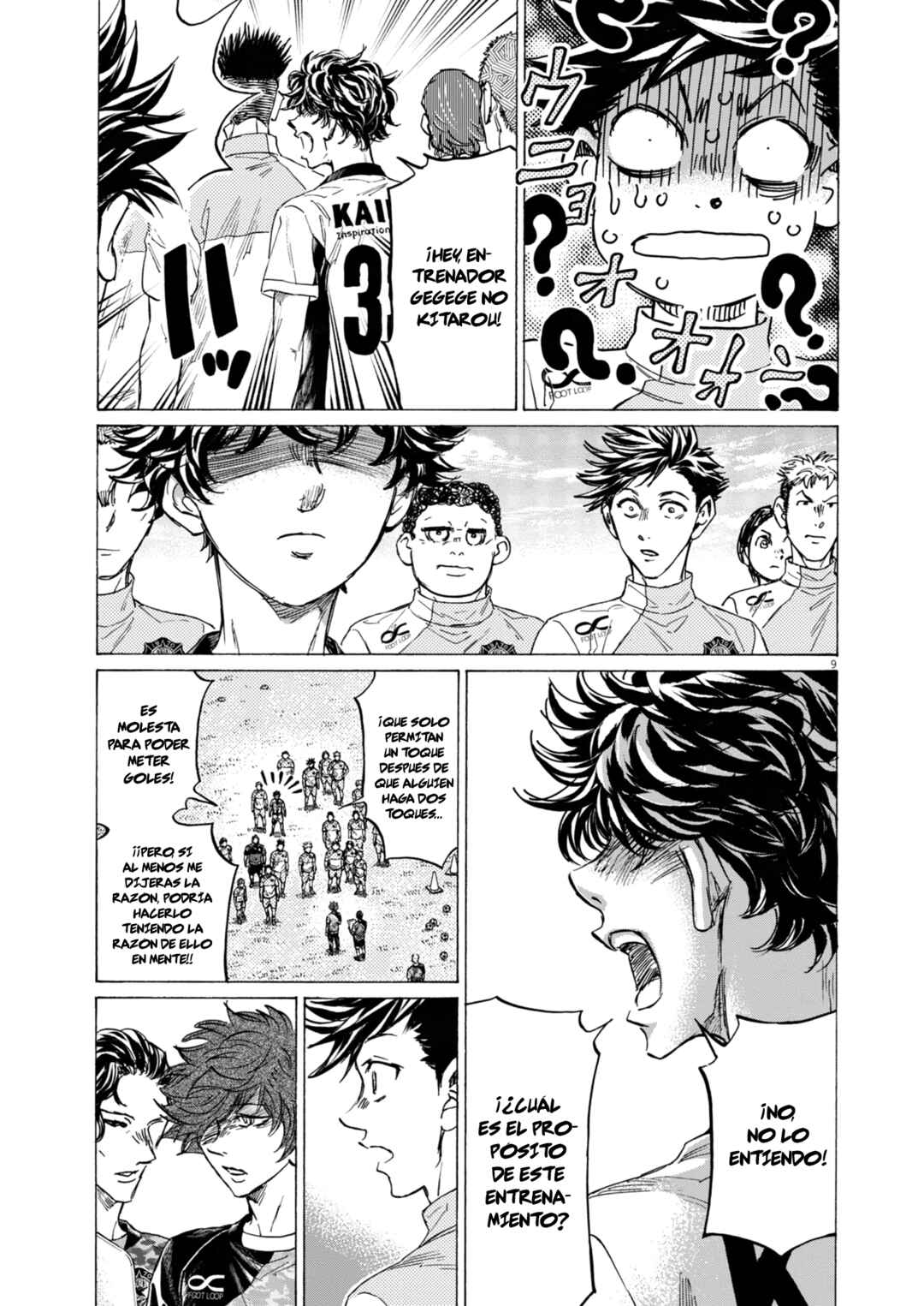 Ao Ashi Brotherfoot Chapter 11 - Page 9