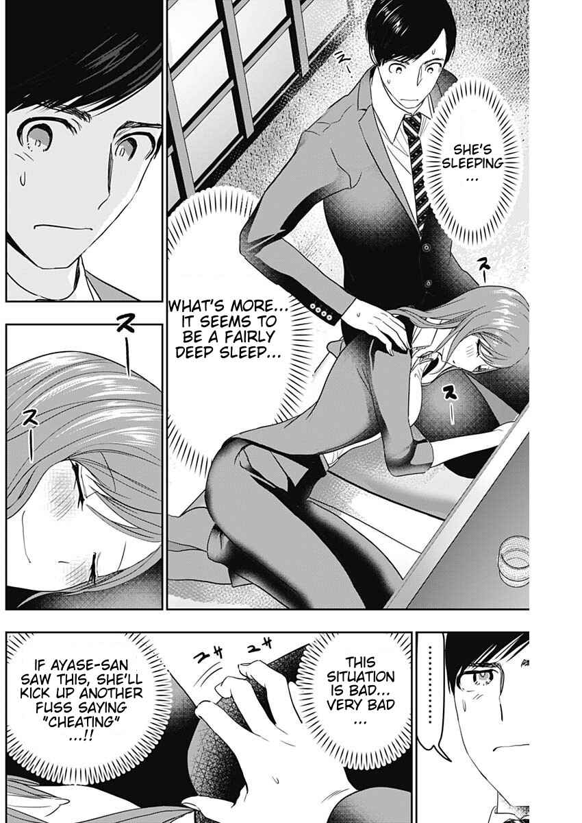 Batsu-Hare Chapter 64 - Page 2