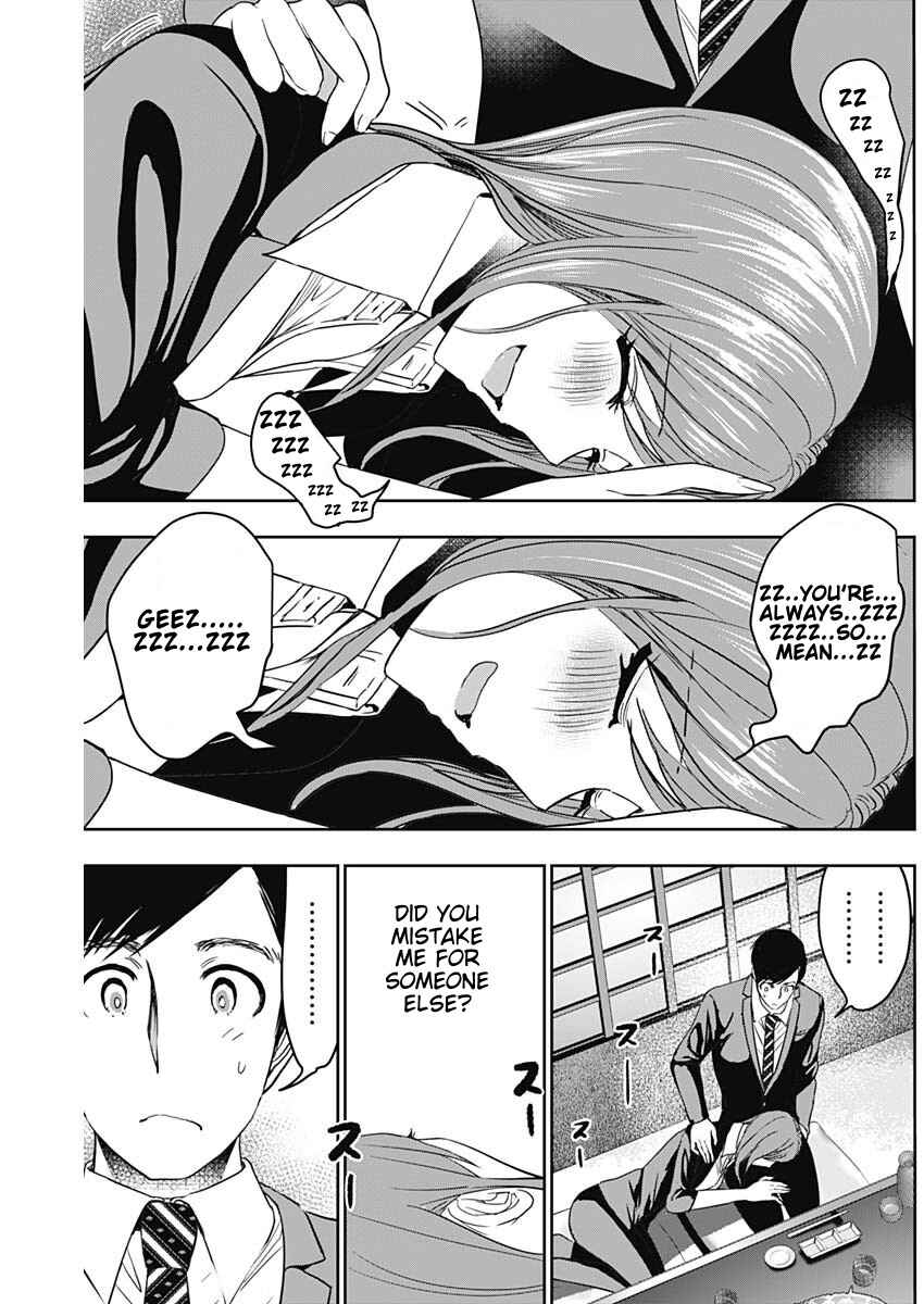 Batsu-Hare Chapter 64 - Page 3