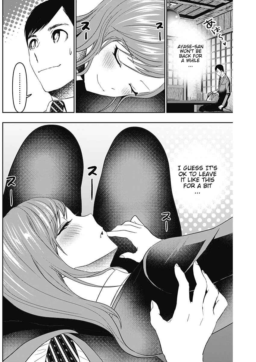 Batsu-Hare Chapter 64 - Page 6