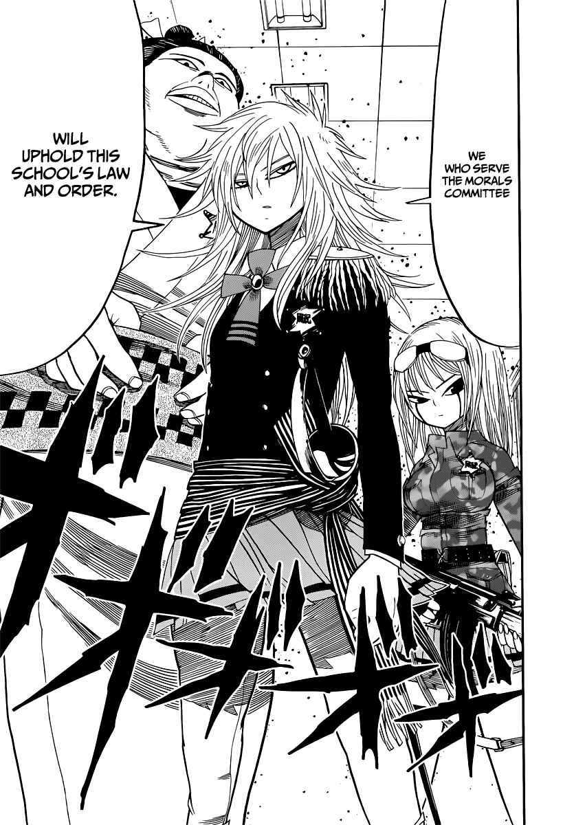 Nejimaki Kagyu Chapter 8 - Page 11