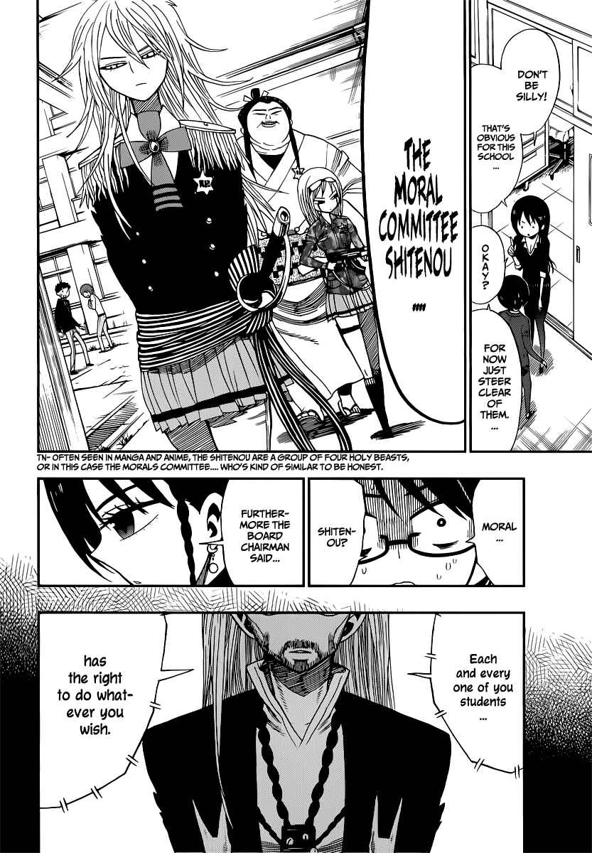 Nejimaki Kagyu Chapter 8 - Page 14