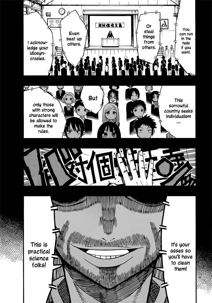 Nejimaki Kagyu Chapter 8 - Page 15