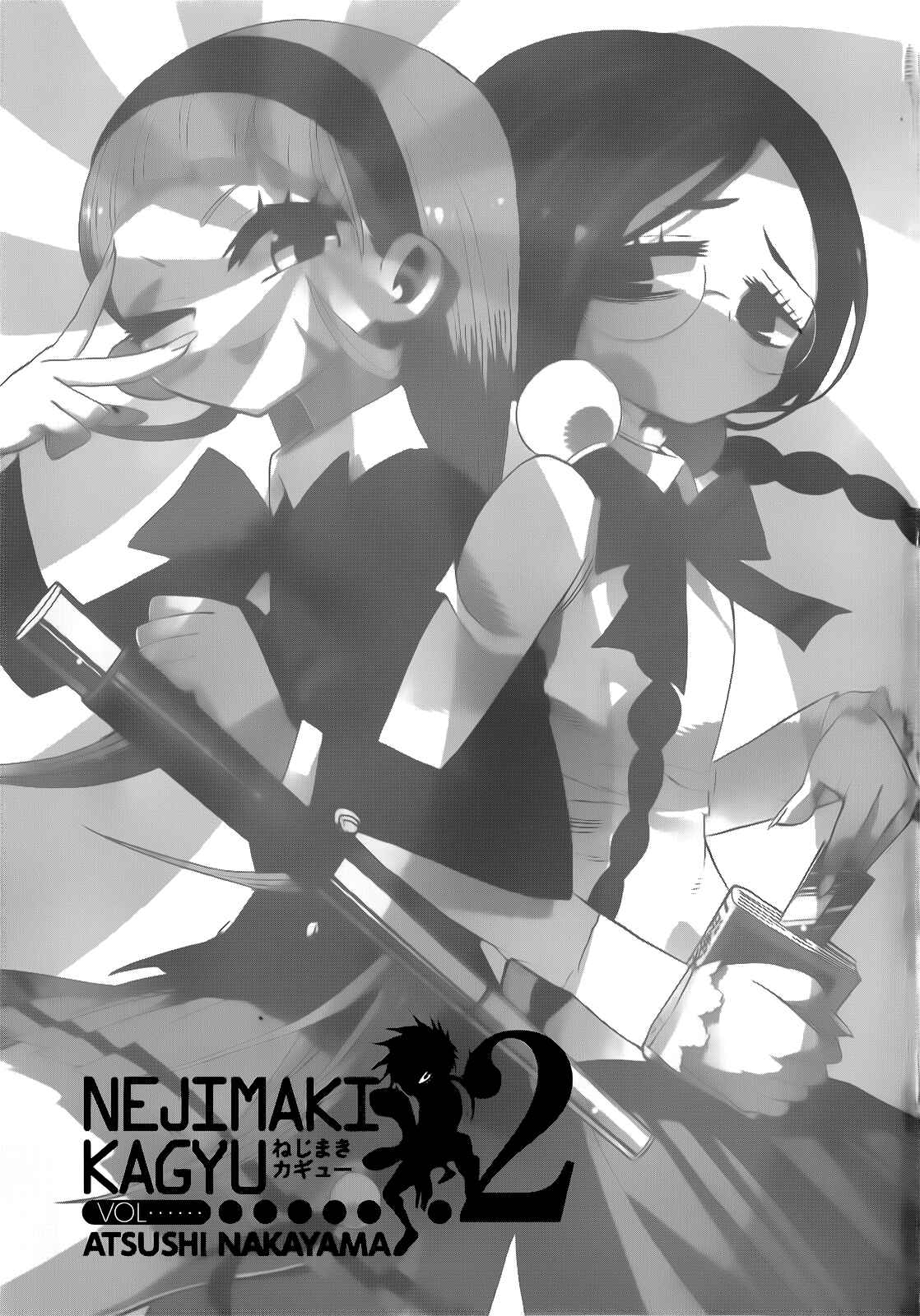 Nejimaki Kagyu Chapter 8 - Page 4