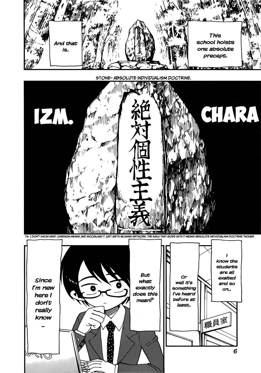 Nejimaki Kagyu Chapter 8 - Page 8