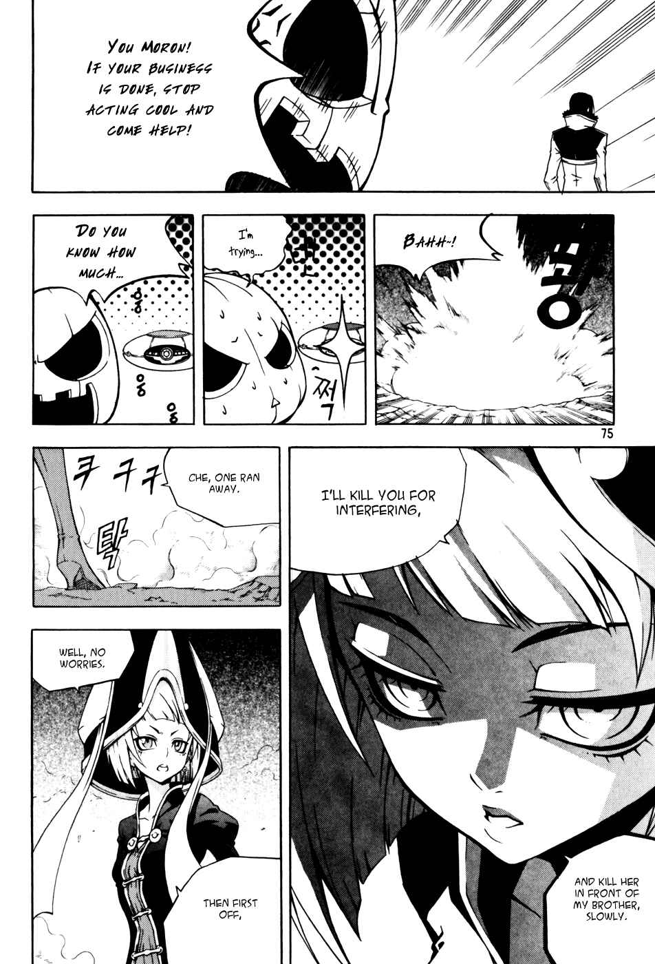 Witch Hunter Chapter 42 - Page 11