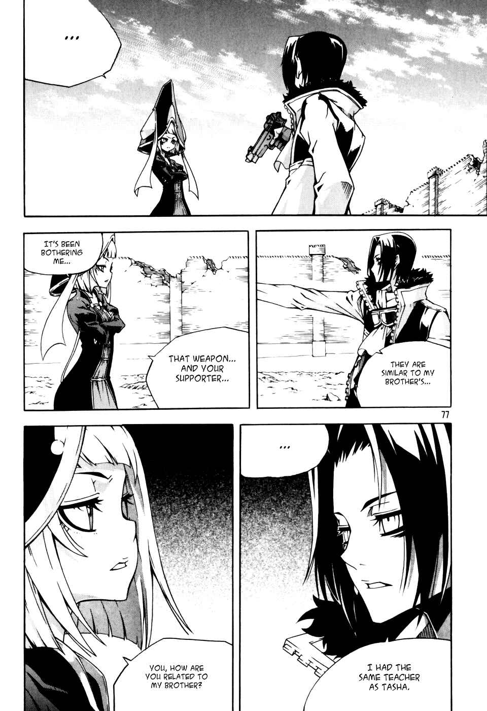 Witch Hunter Chapter 42 - Page 13
