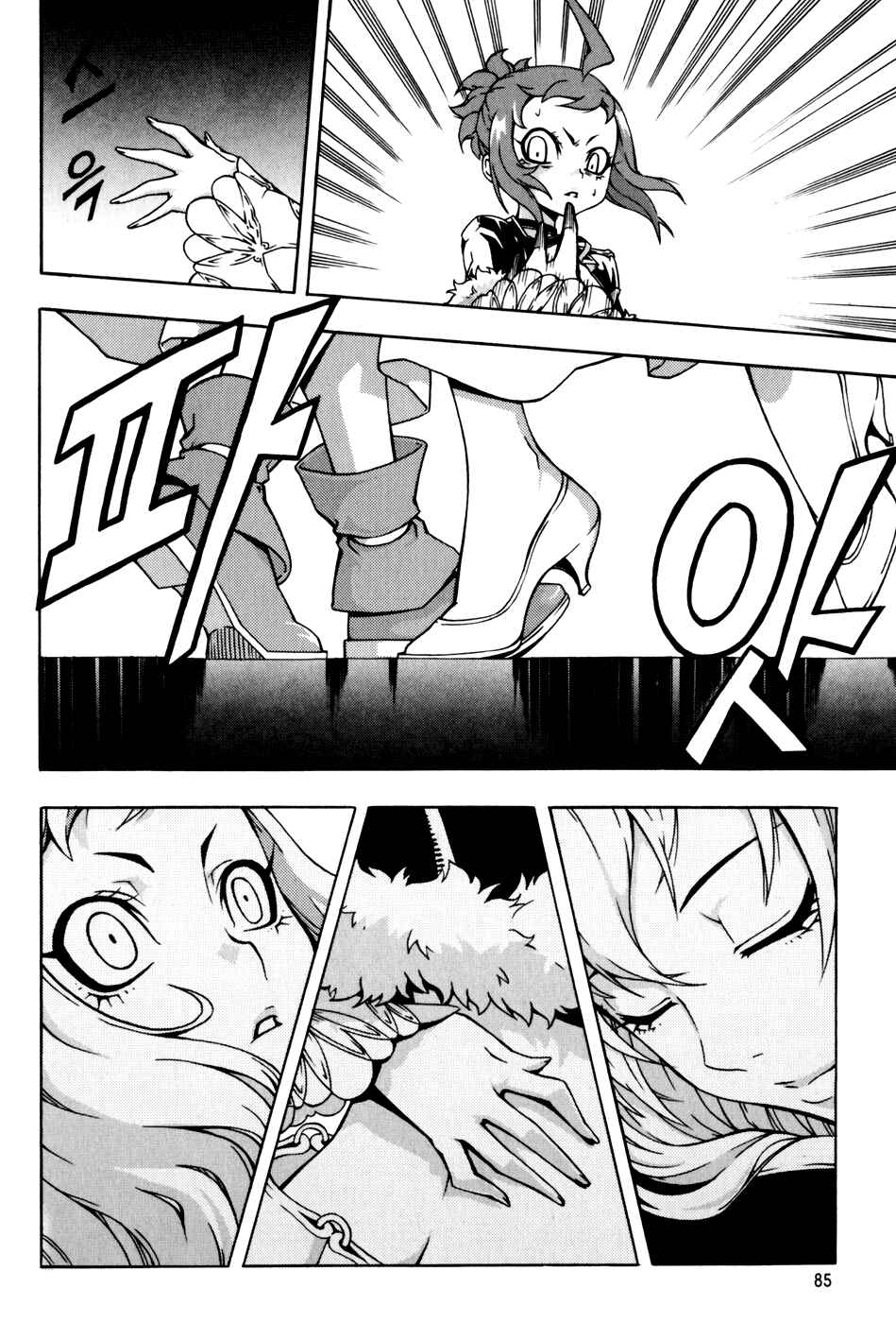 Witch Hunter Chapter 42 - Page 21