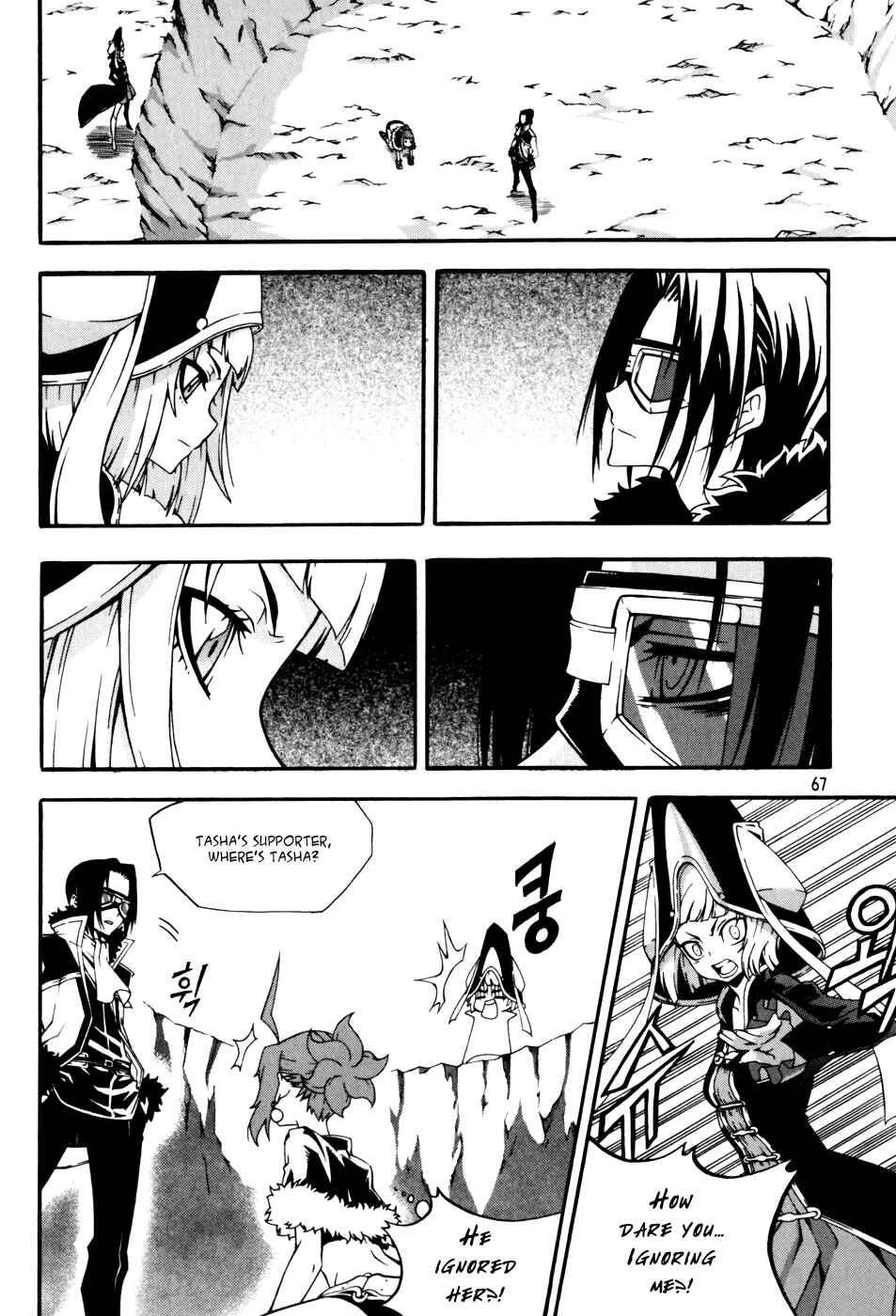 Witch Hunter Chapter 42 - Page 3