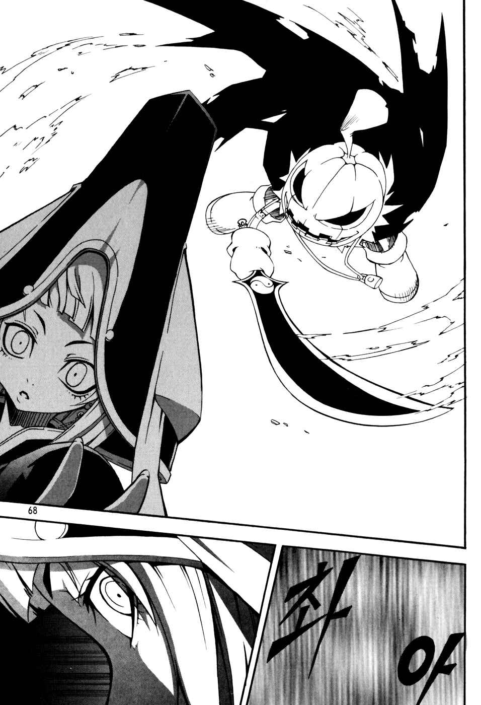 Witch Hunter Chapter 42 - Page 4