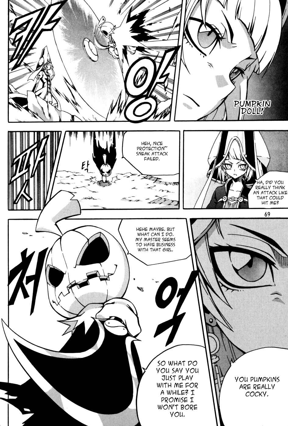 Witch Hunter Chapter 42 - Page 5
