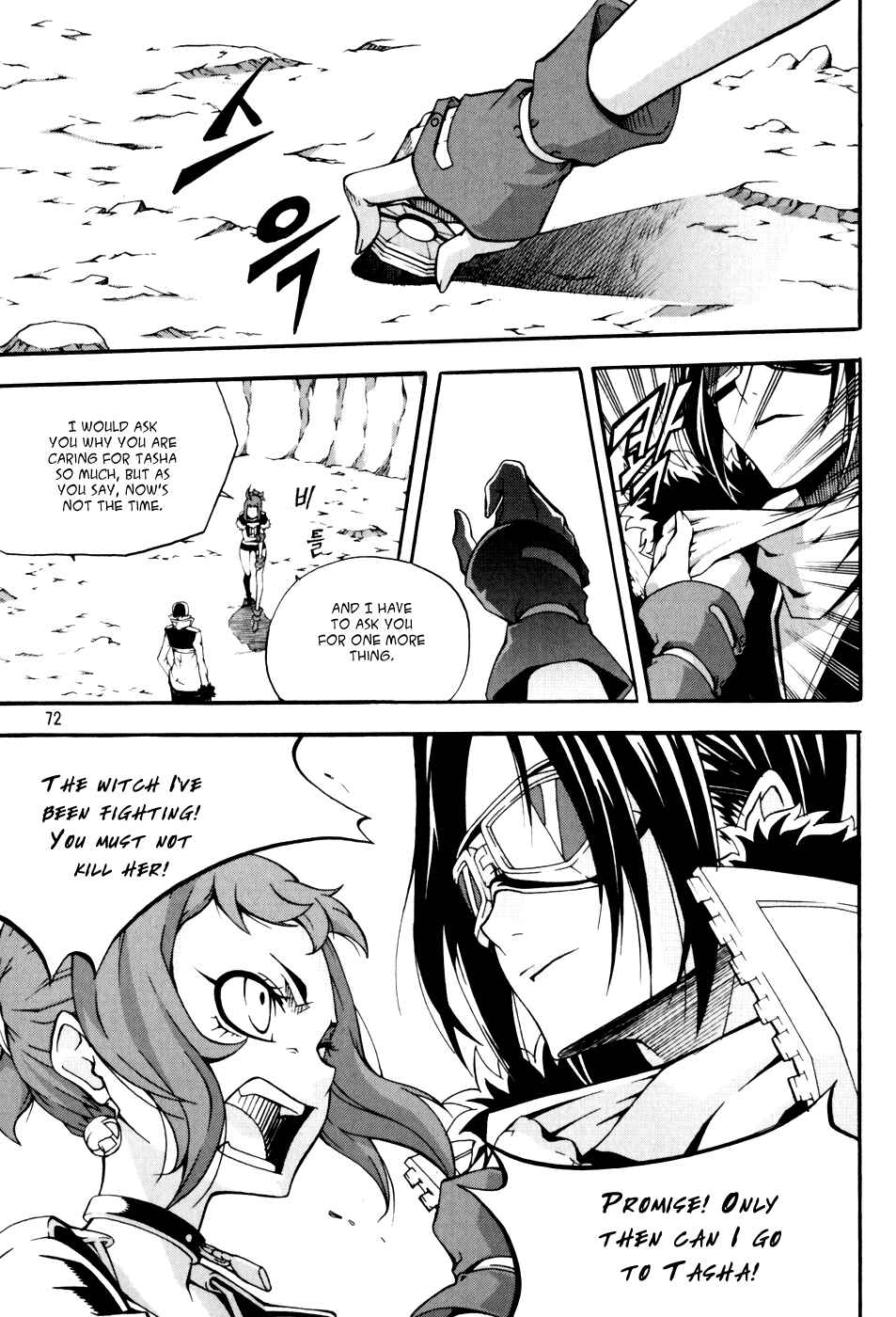 Witch Hunter Chapter 42 - Page 8
