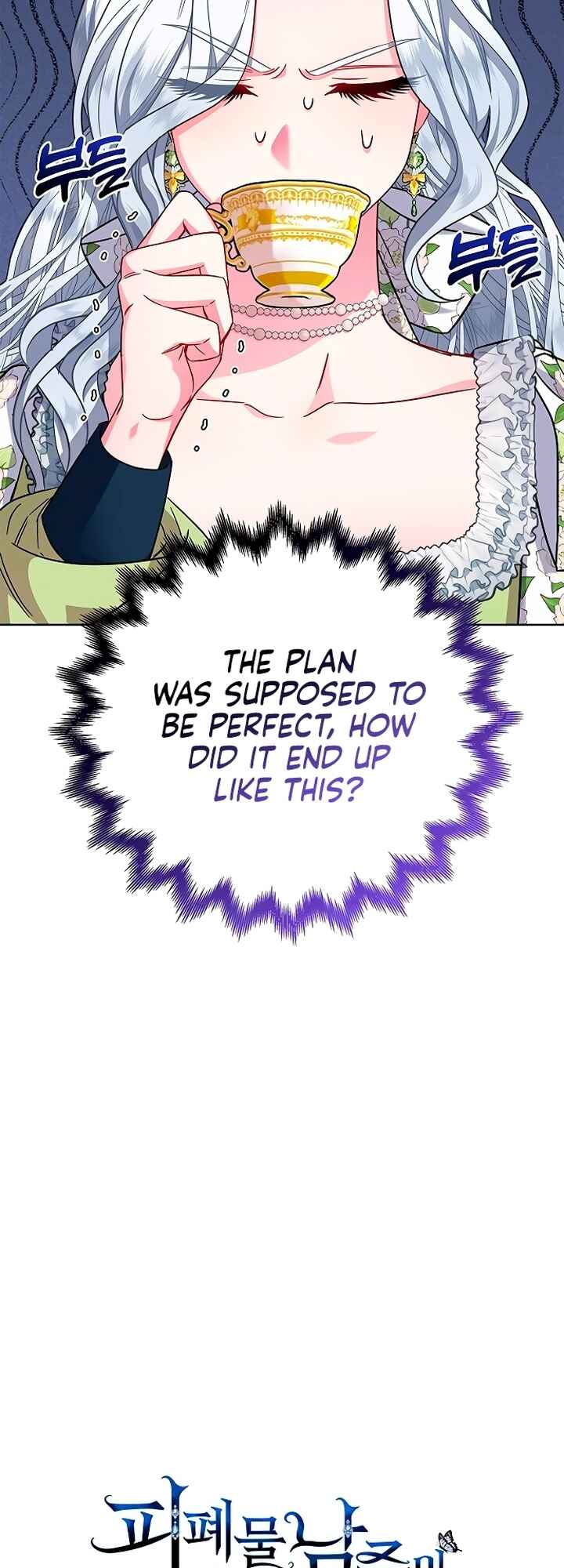 I Became the Mother of the Evil Male Lead Chapter 11 - Page 4