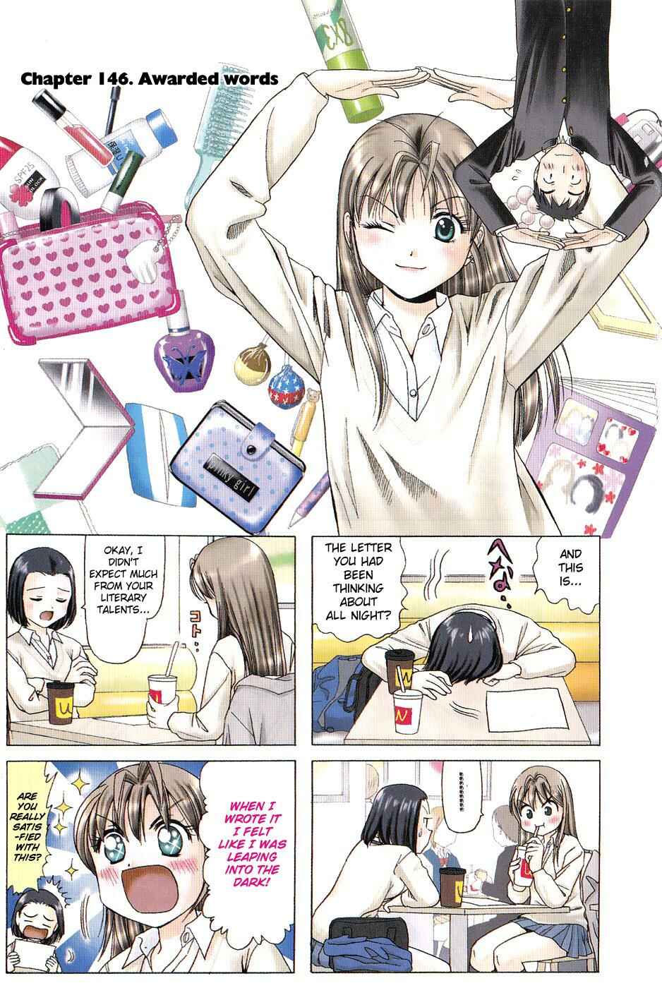 B Gata H Kei Chapter 146 - Page 1