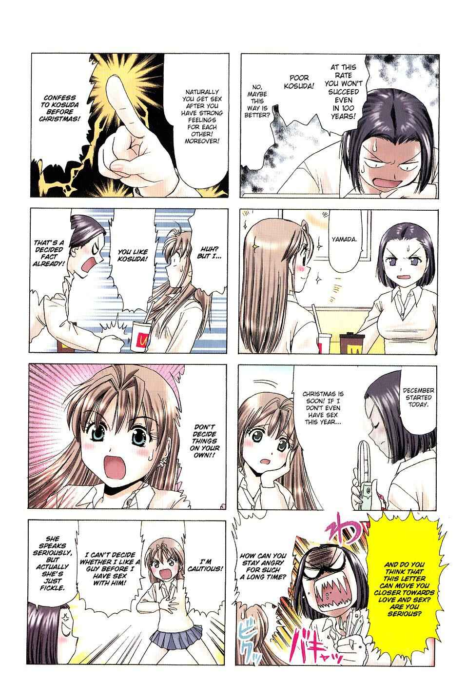 B Gata H Kei Chapter 146 - Page 2