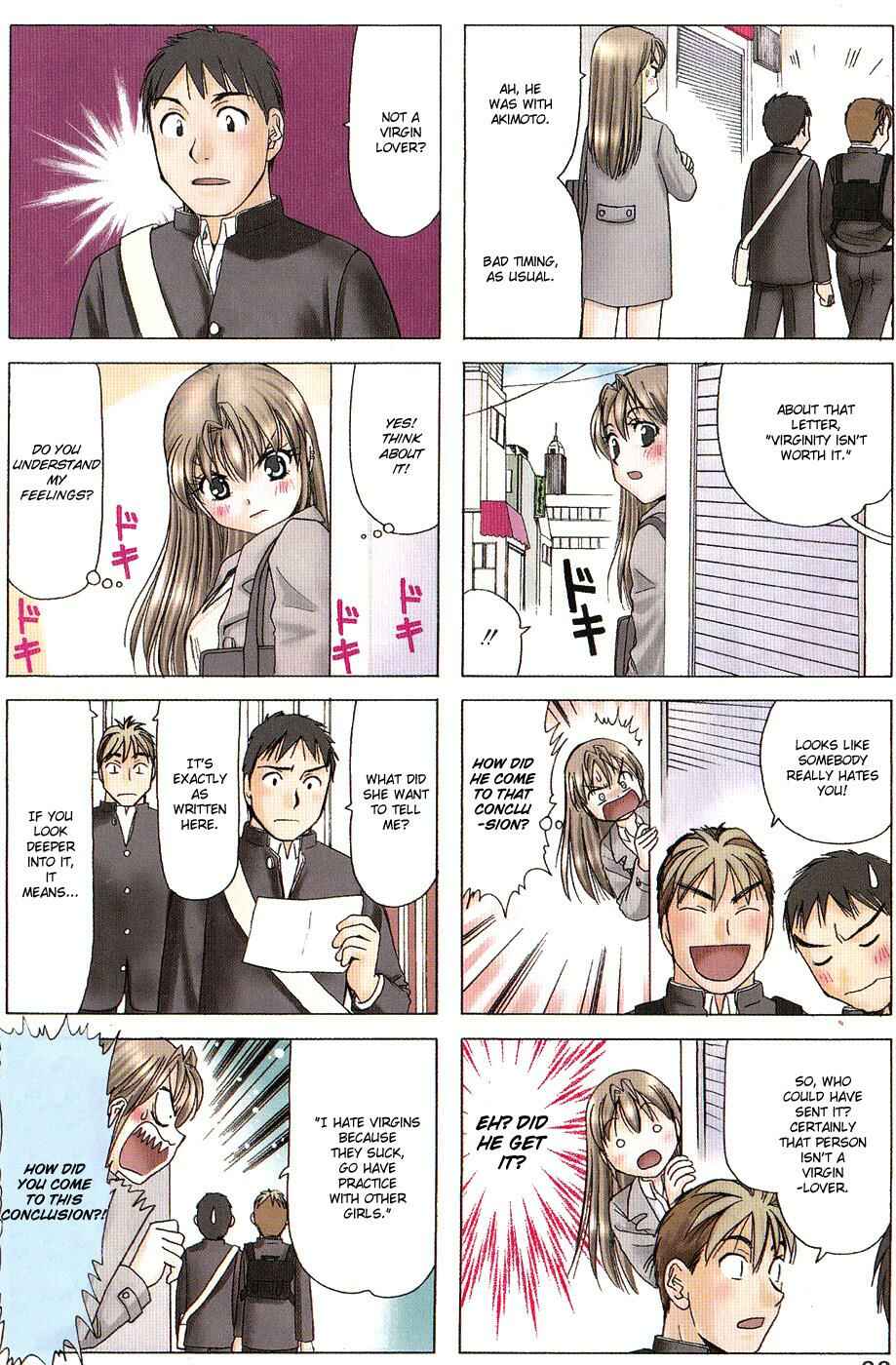 B Gata H Kei Chapter 146 - Page 4