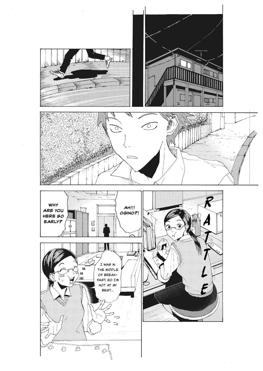 Ogino Chapter ? - Page 15