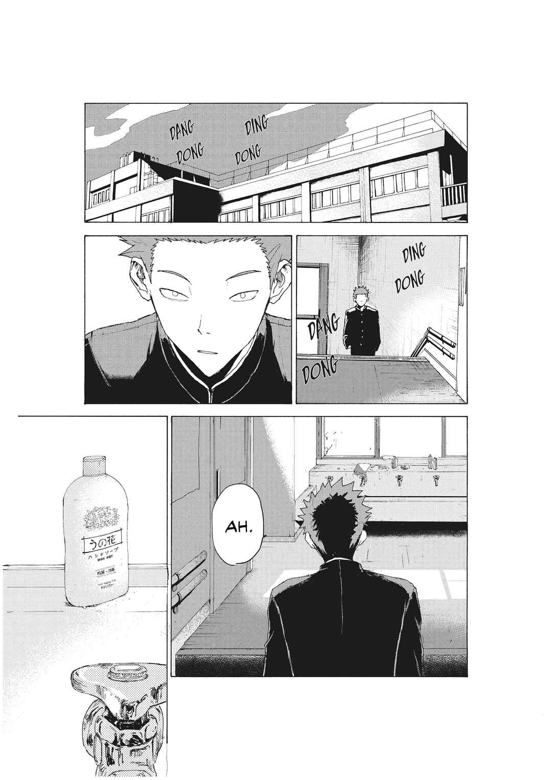 Ogino Chapter ? - Page 4