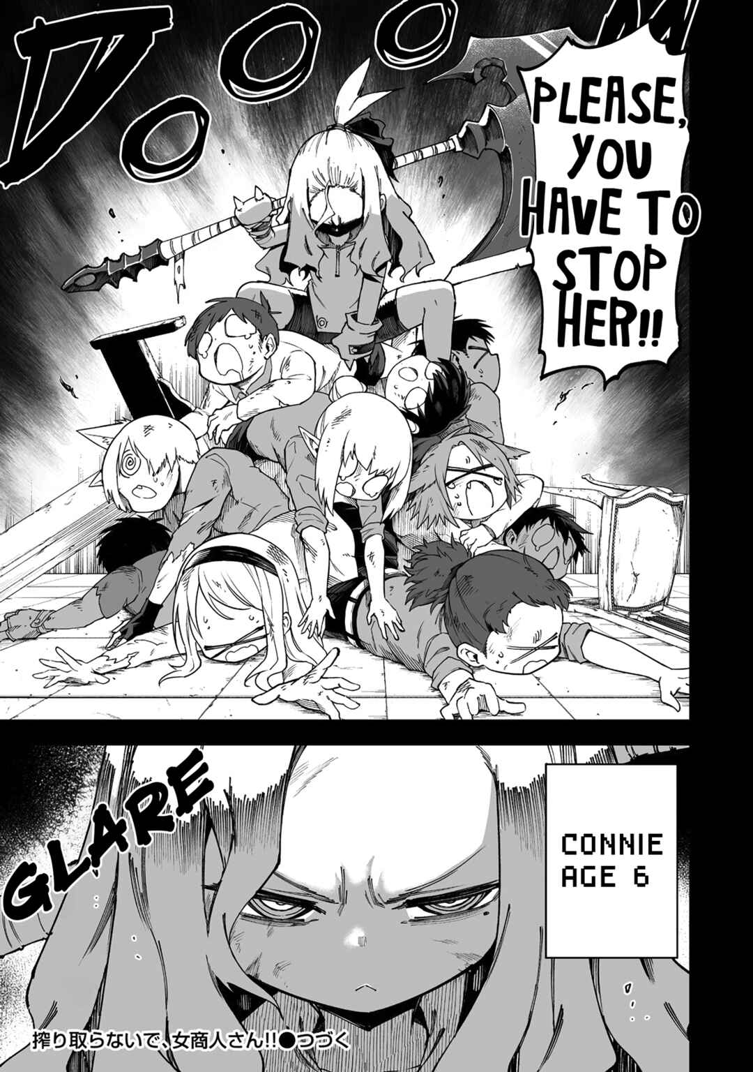 Shiboritoranaide, Onna Shounin-san!! Chapter 51.2 - Page 14