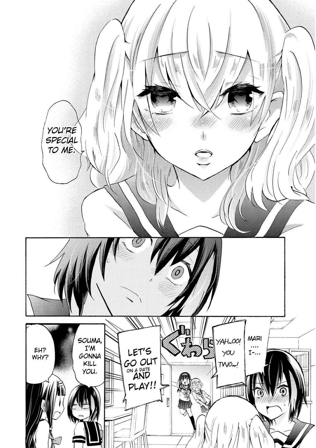 Inugami-san to Nekoyama-san Chapter 49 - Page 8