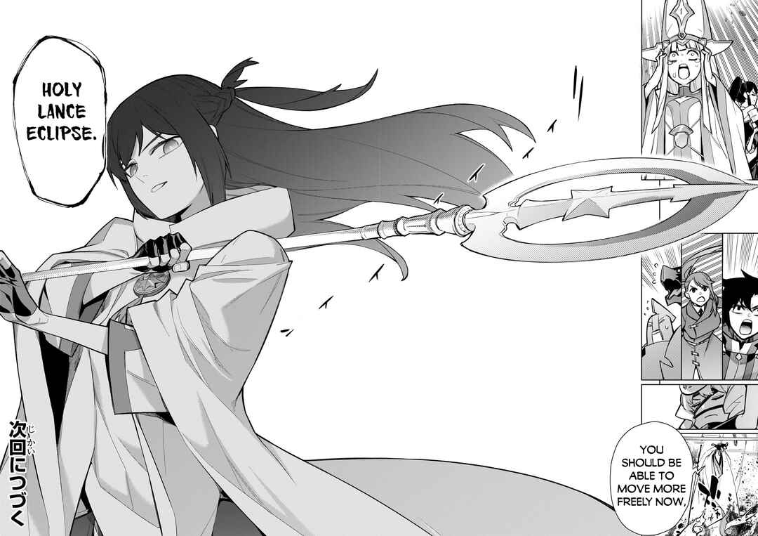 Kuro no Shoukanshi Chapter 147 - Page 17